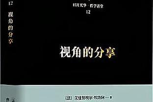 费迪南德：和我争吵最多的队友是鲁尼，他喜欢长传我想他多进球